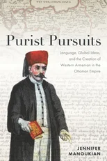 Purist Pursuits