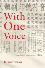 With One Voice