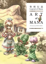 Legend of Mana