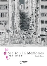 See You In Memories