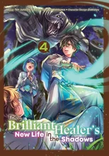 The Brilliant Healer's New Life in the Shadows