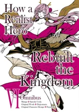 How a Realist Hero Rebuilt the Kingdom (Manga)
