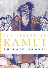 The Legend of Kamui