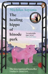 The Healing Hippo Of Hinode Park