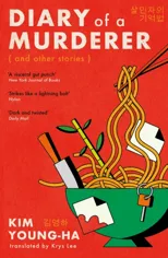 Diary of a Murderer