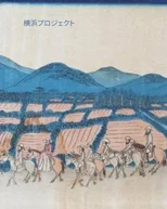 The Yokohama Project