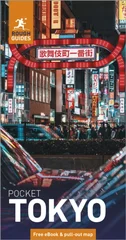 Rough Guides Pocket Tokyo