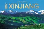 Xinjiang the Silk Road's Beating Heart