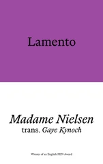 Lamento