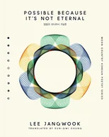 Possible Because It's Not Eternal