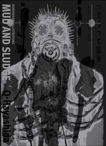 Dorohedoro Illustrations