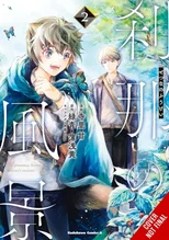 The Ephemeral Scenes of Setsuna's Journey, Vol. 2 (manga)