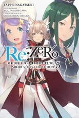 Re