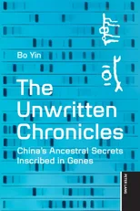 The Unwritten Chronicles