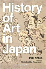 The History of Art in Japan