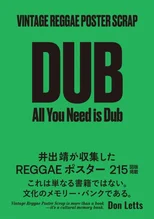 VINTAGE REGGAE POSTER SCRAP