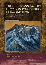 The Schliemann Eastern Odyssey in 19th-Century China and Japan