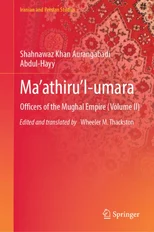 Ma’athiru’l-umara