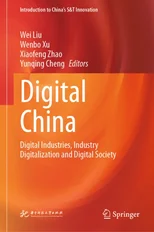 Digital China