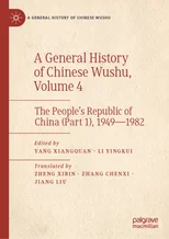 A General History of Chinese Wushu, Volume 4