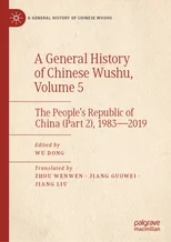 A General History of Chinese Wushu, Volume 5
