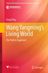 Wang Yangming’s Living World