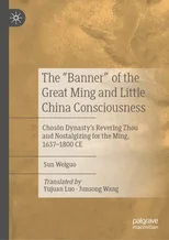 The "Banner" of the Great Ming and Little China Consciousness