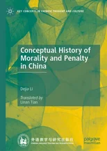 Conceptual History of Morality and Penalty in China