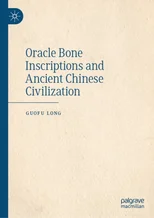 Oracle Bone Inscriptions and Ancient Chinese Civilization