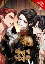 Men of the Harem, Vol. 6