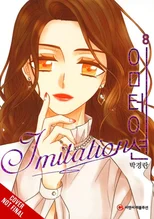 Imitation, Vol. 8