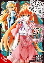 Is It Wrong to Try to Pick Up Girls in a Dungeon? On the Side