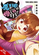 The Daughter of the Demon Lord Is Too Kind!!, Vol. 1