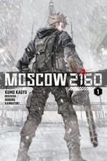 Moscow 2160 (light novel)