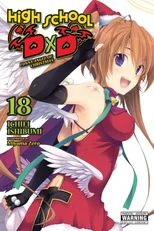 High School DxD, Vol. 18 (light novel)