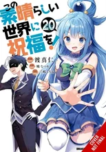 Konosuba