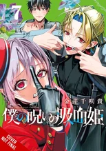 My Dear, Curse-Casting Vampiress, Vol. 7