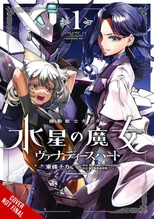 Mobile Suit Gundam