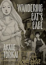 Wandering Cat's Cage