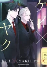 Kei X Yaku