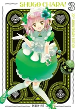 Shugo Chara! 20th Anniversary Edition 3