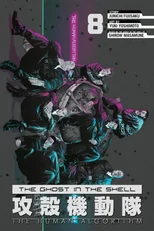 The Ghost in the Shell
