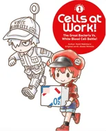 Cells at Work! Picture Book 1