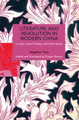 Literature and Revolution in Modern China