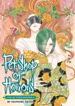 Pet Shop of Horrors
