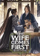 The Wife Comes First
