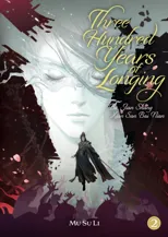 Three Hundred Years of Longing