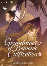 Grandmaster of Demonic Cultivation