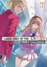 Classroom of the Elite
