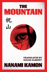 The Mountain